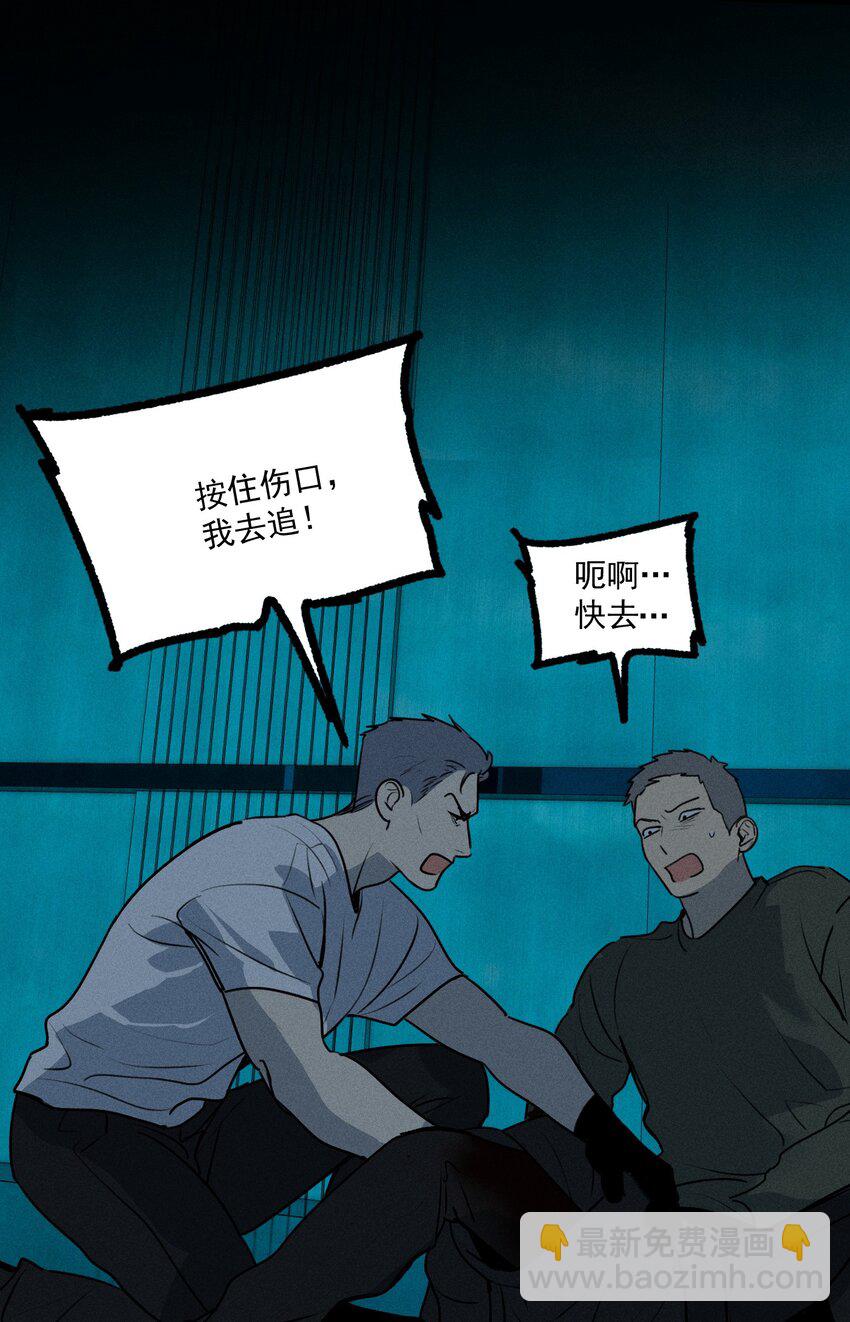 第36话 犯罪的代价(1/2)-第40话