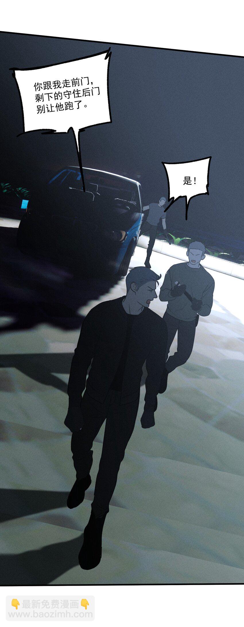 第36话 犯罪的代价(1/2)-第40话