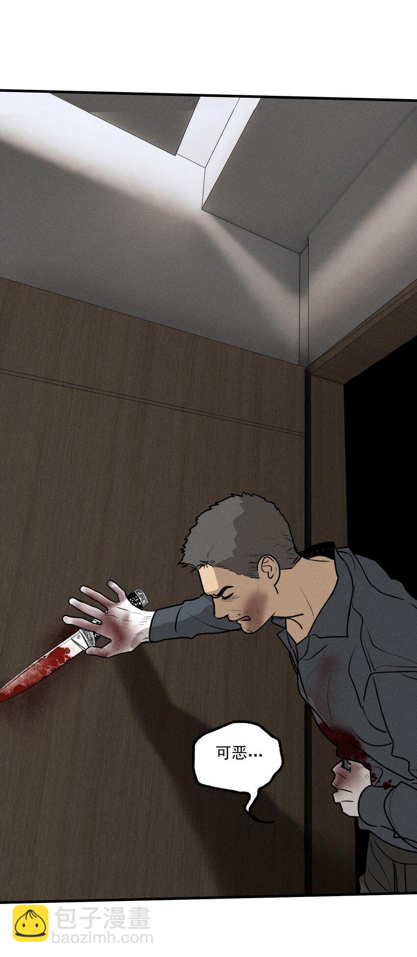 第36话 犯罪的代价(1/2)-第40话