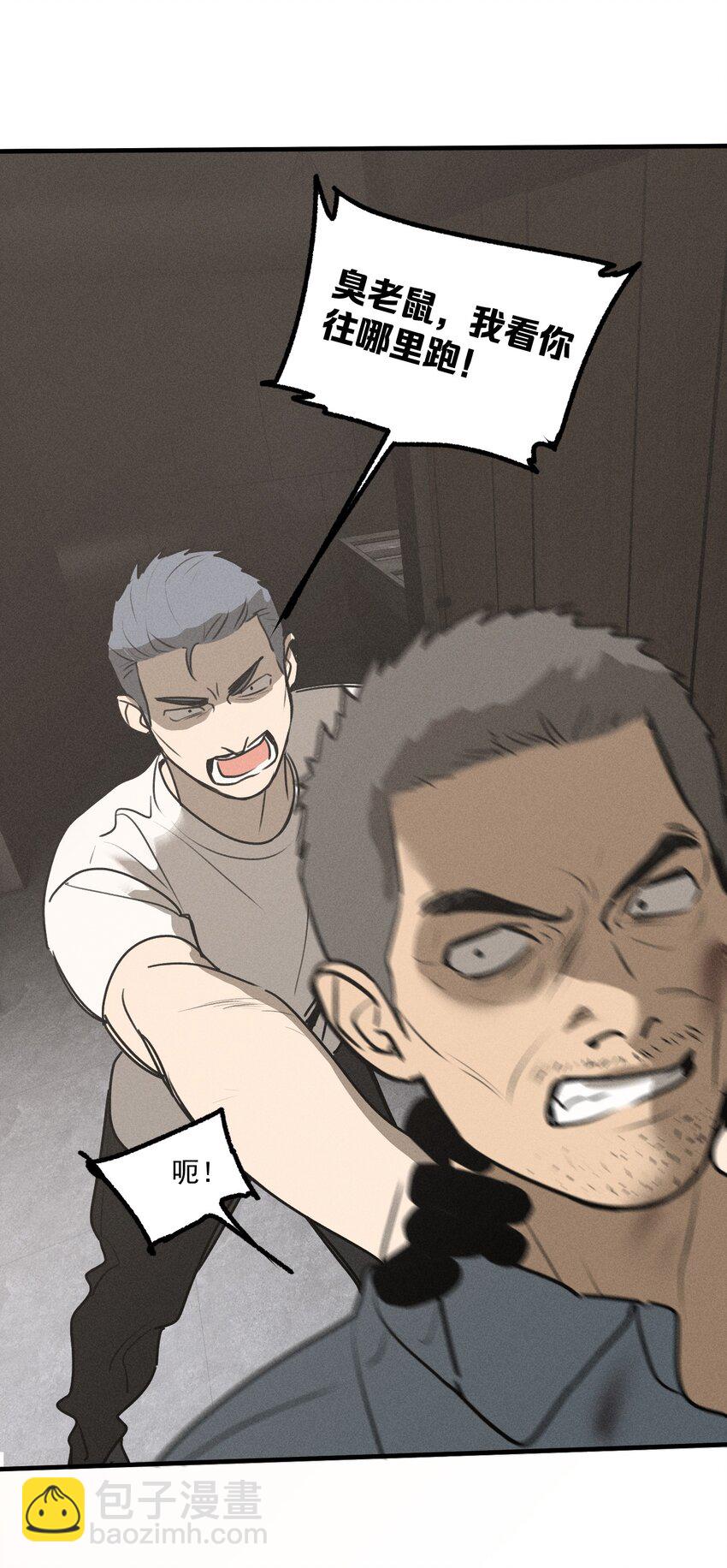 第36话 犯罪的代价(1/2)-第40话