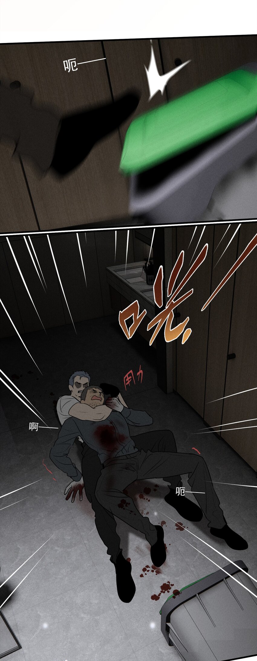 第36话 犯罪的代价(1/2)-第40话