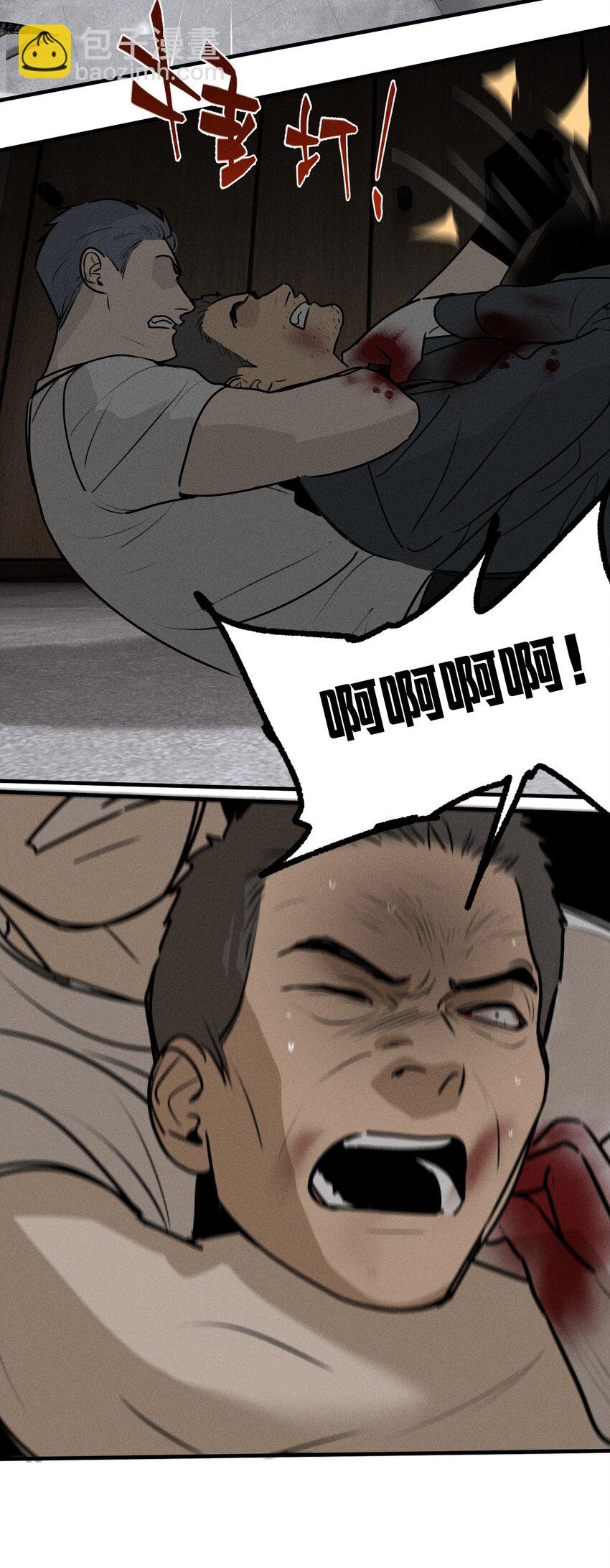 第36话 犯罪的代价(1/2)-第40话