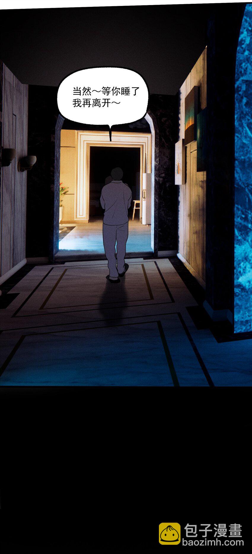 第38话 我与你之间(1/2)-第42话