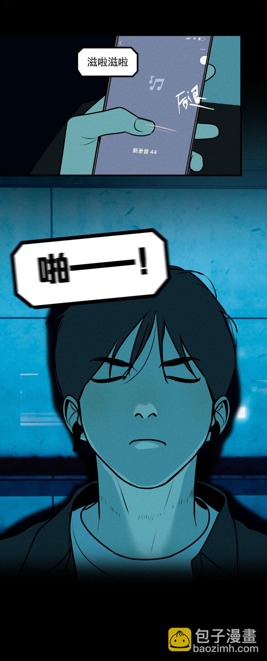 第38话 我与你之间(1/2)-第42话