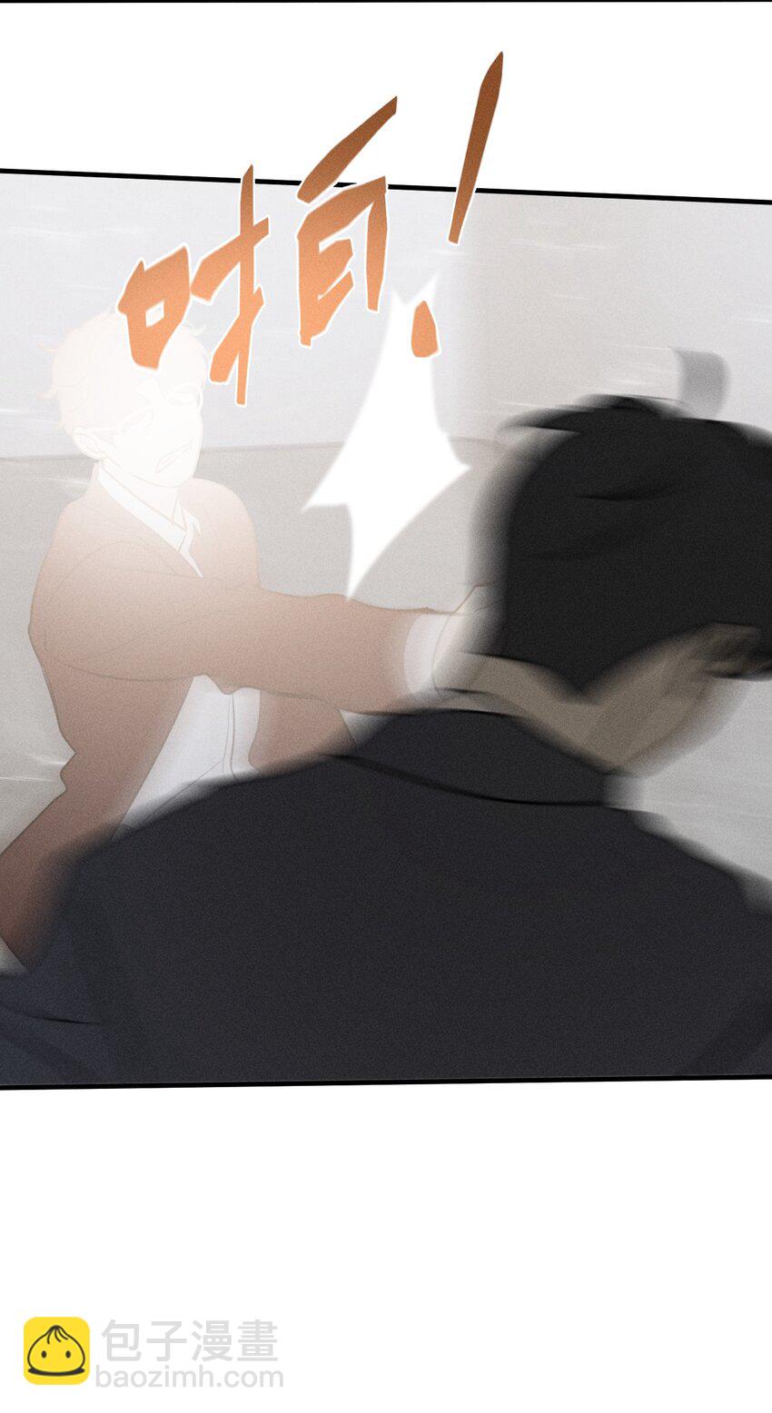 第38话 我与你之间(1/2)-第42话