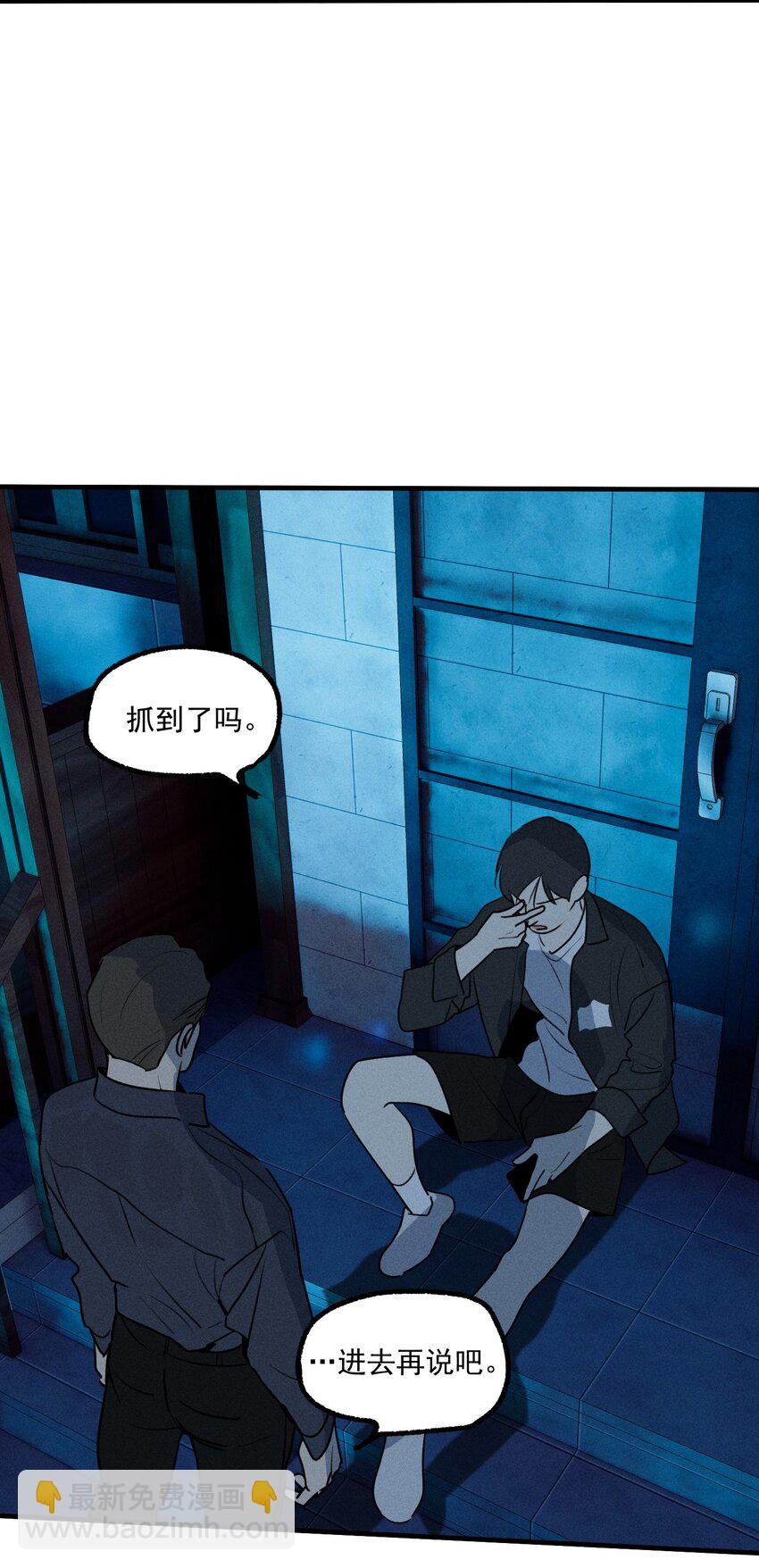 第38话 我与你之间(1/2)-第42话