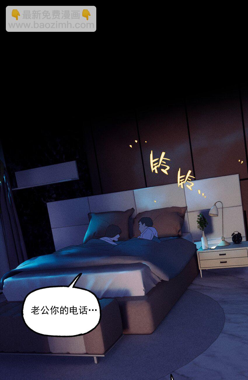 第38话 我与你之间(1/2)-第42话