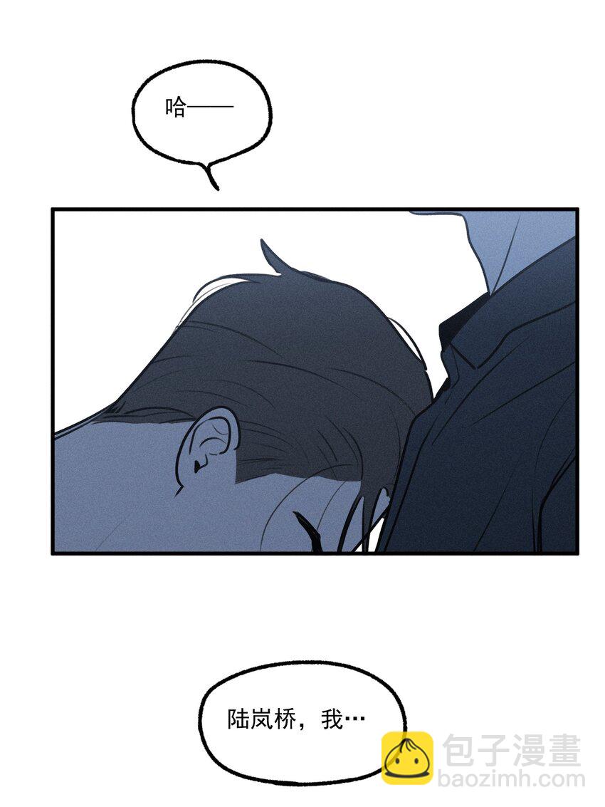 第38话 我与你之间(1/2)-第42话