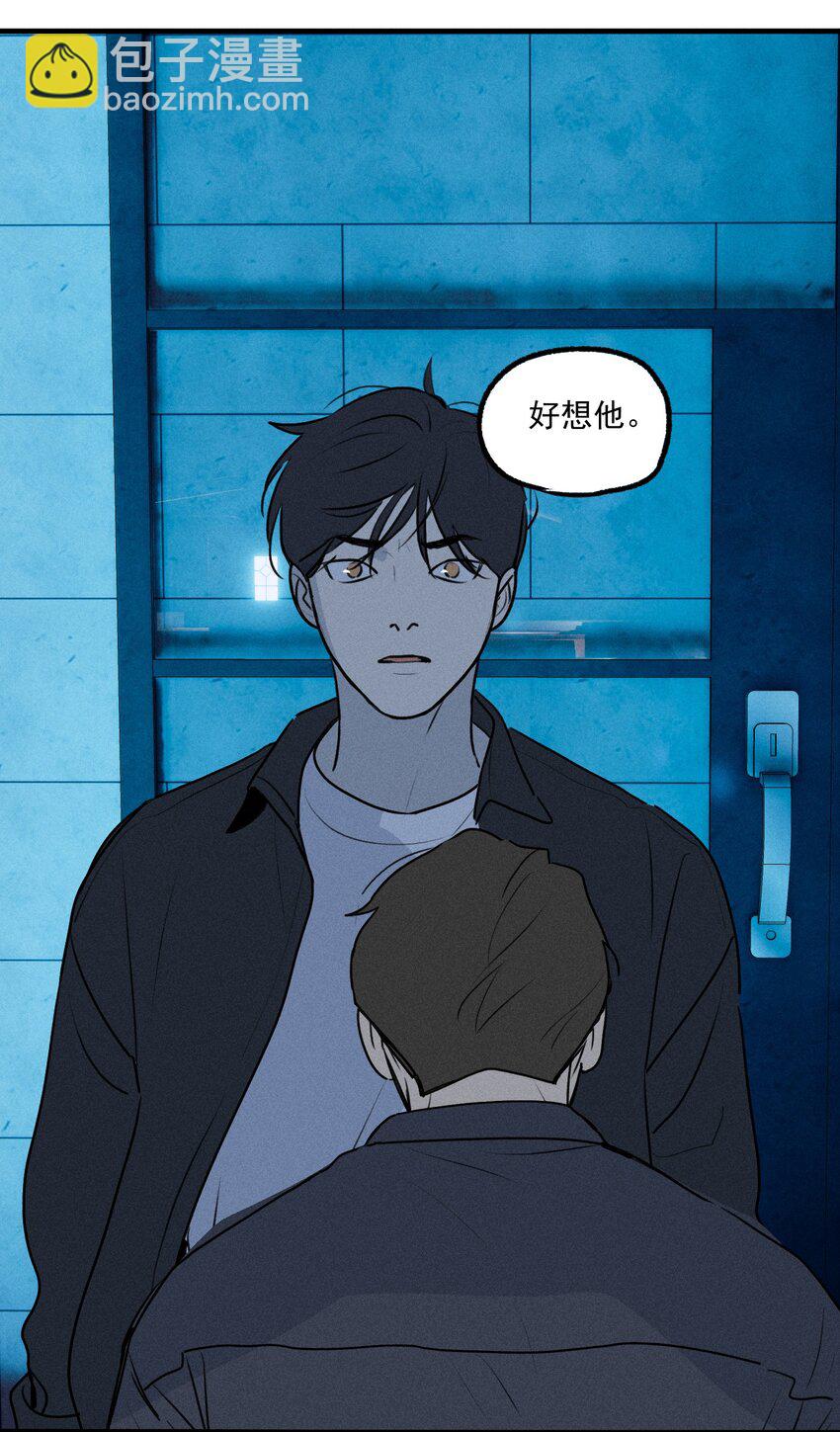 第38话 我与你之间(1/2)-第42话