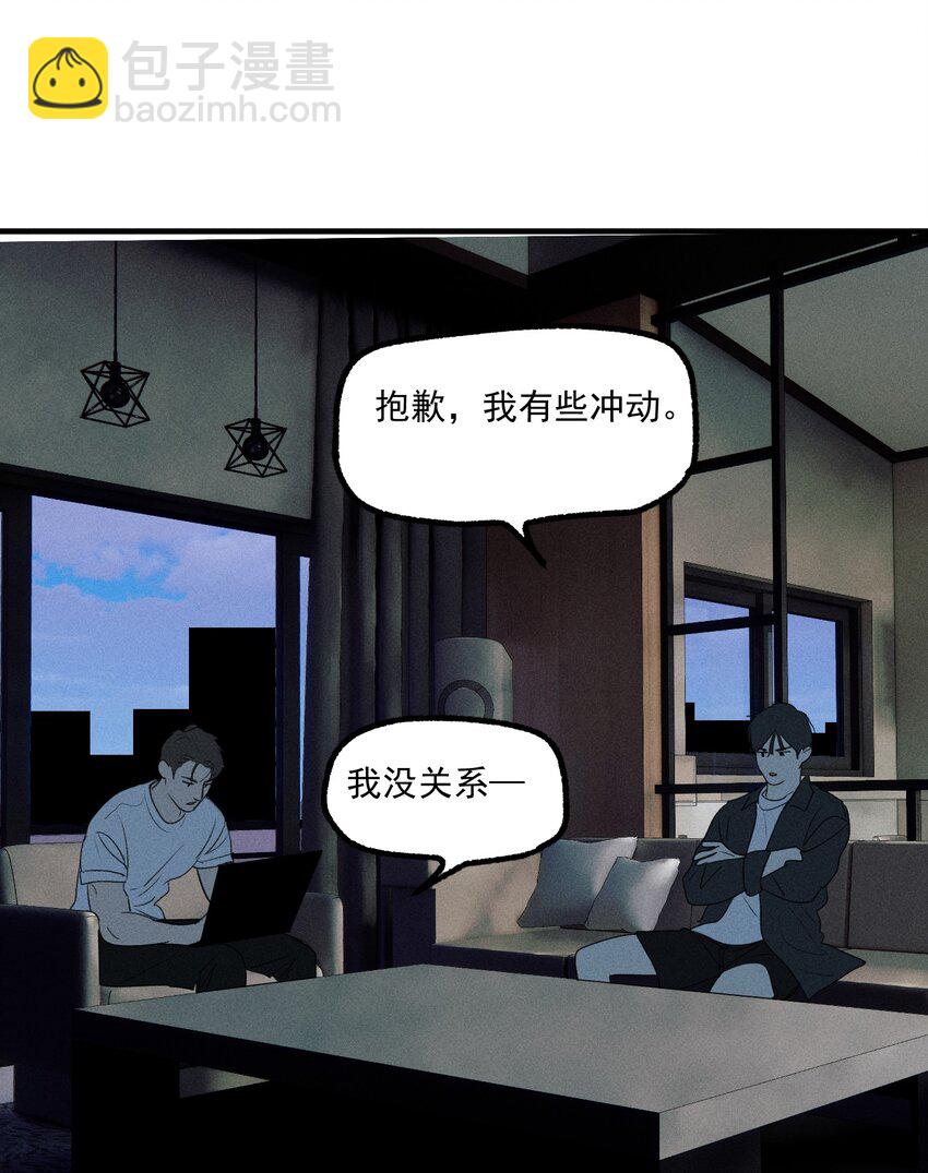 第38话 我与你之间(1/2)-第42话