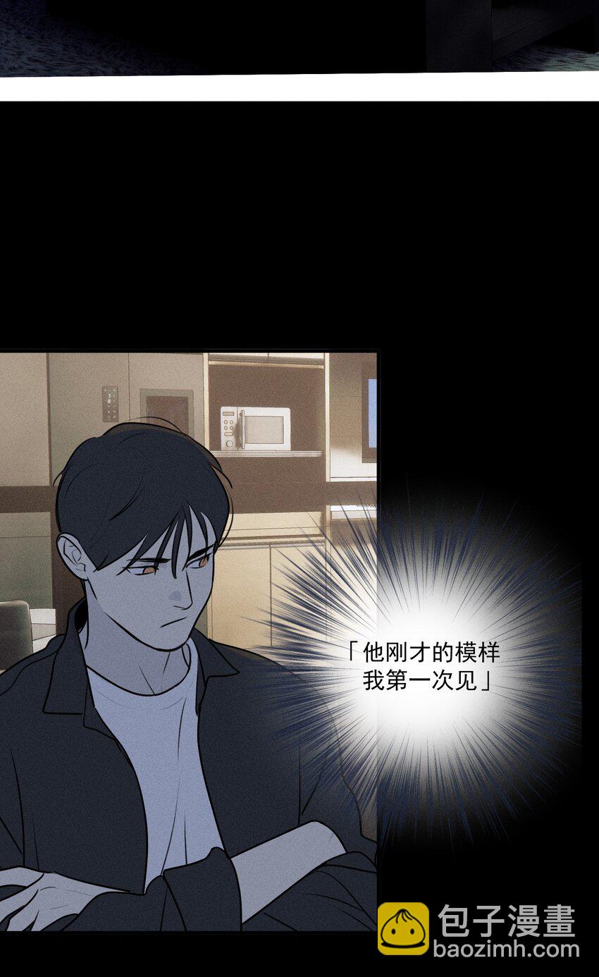 第38话 我与你之间(1/2)-第42话