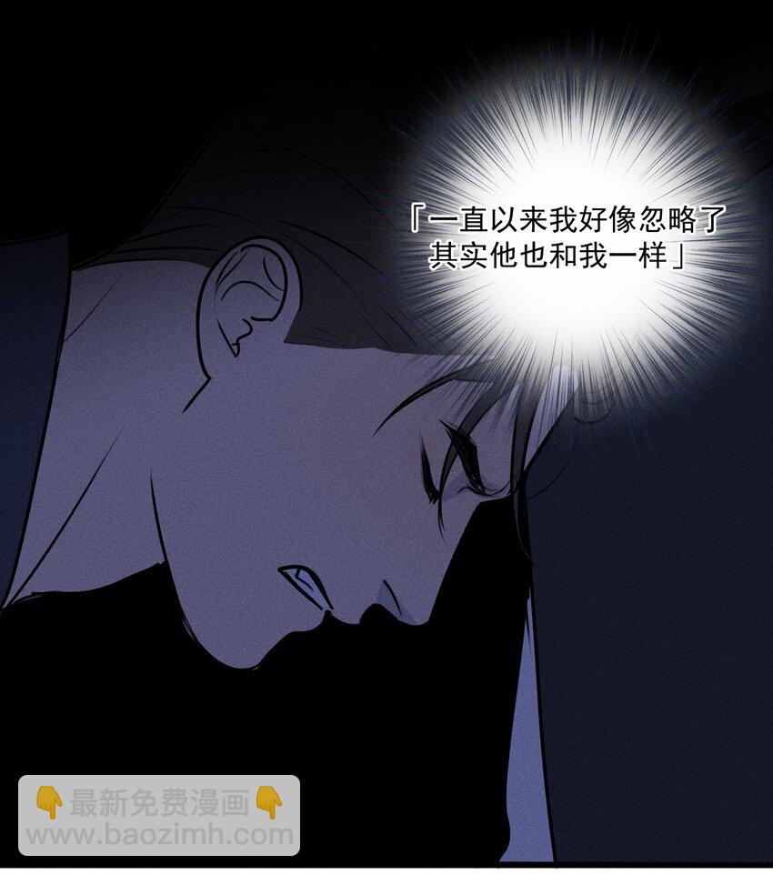 第38话 我与你之间(1/2)-第42话