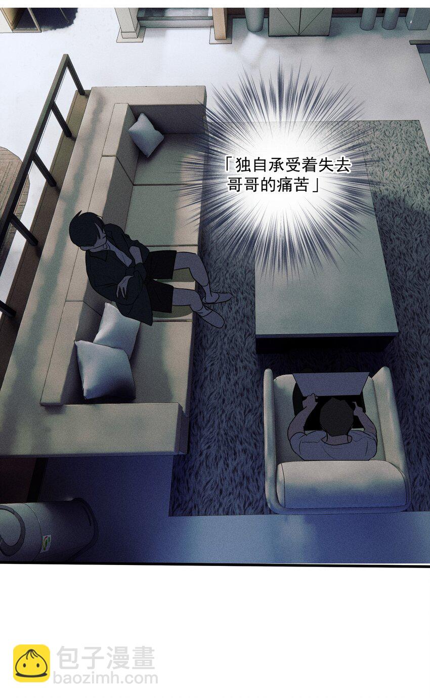 第38话 我与你之间(1/2)-第42话