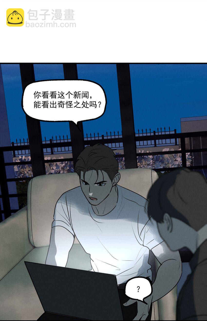 第38话 我与你之间(1/2)-第42话