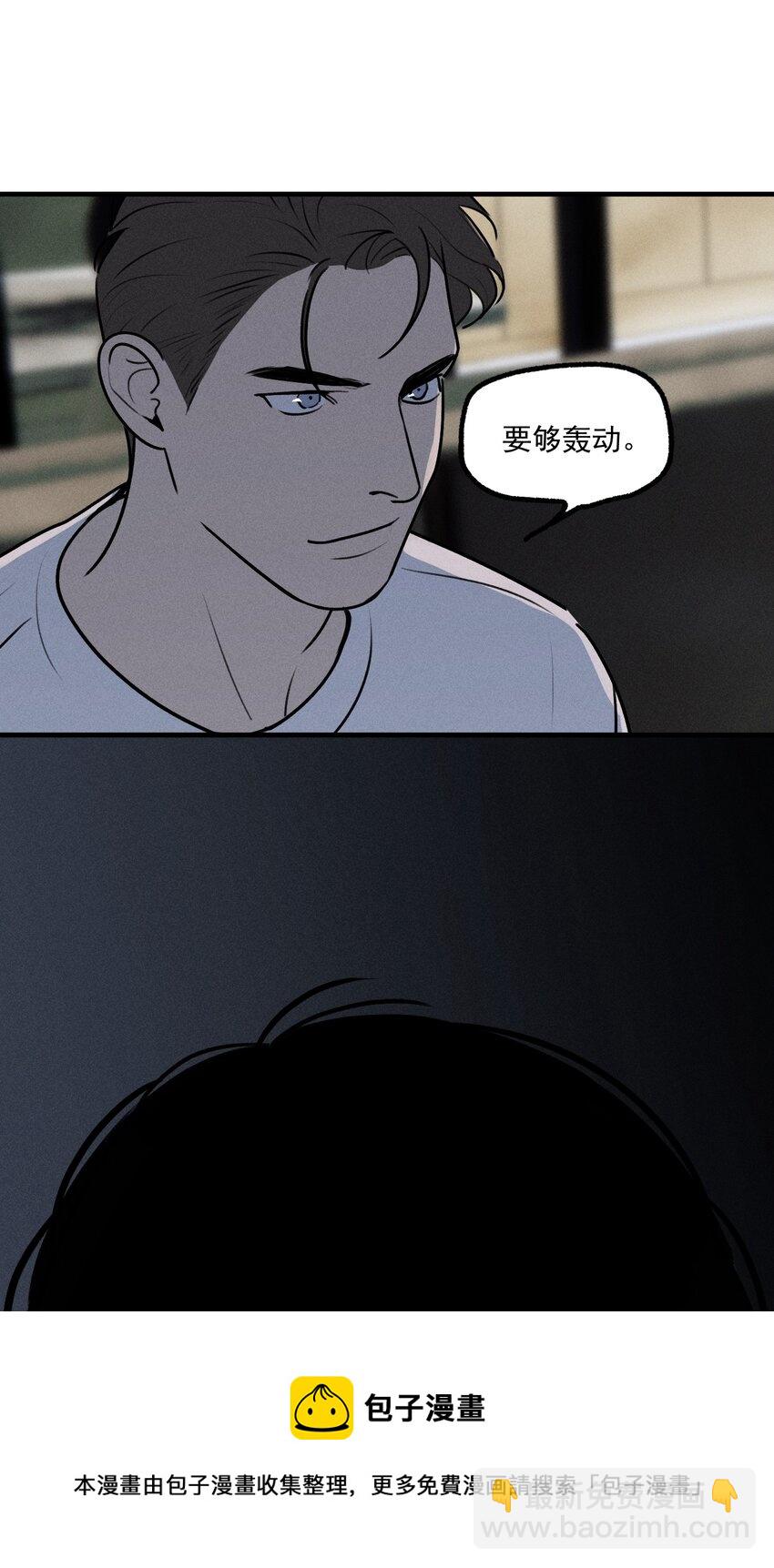 第38话 我与你之间(1/2)-第42话