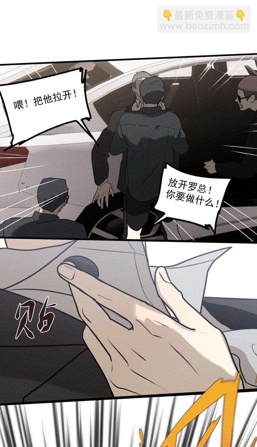 第40话 抉择(1/2)-第44话