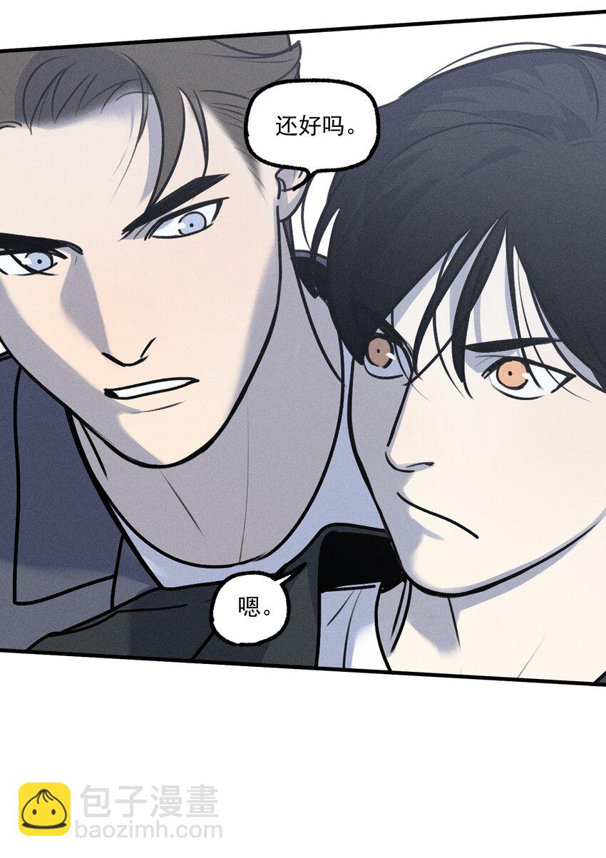 第40话 抉择(1/2)-第44话