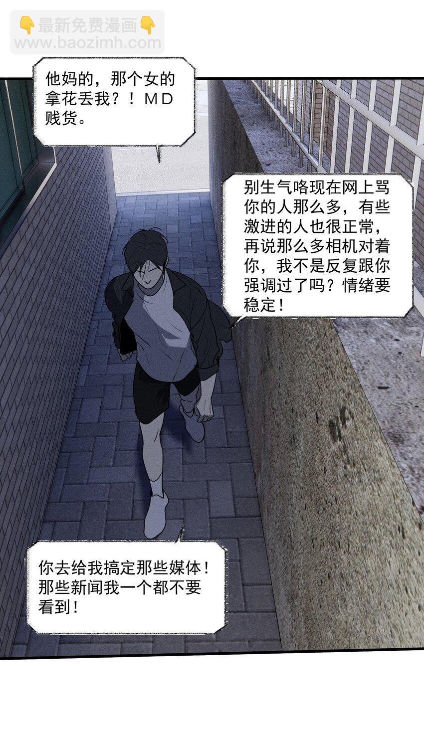 第40话 抉择(1/2)-第44话