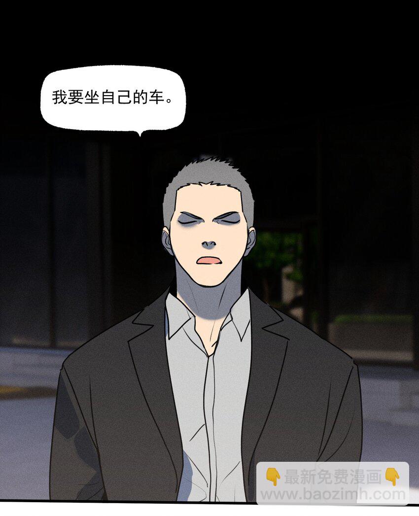 第40话 抉择(1/2)-第44话