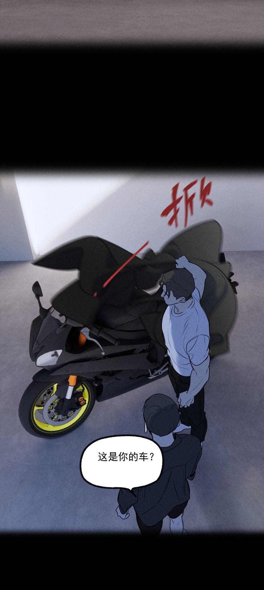 第40话 抉择(1/2)-第44话