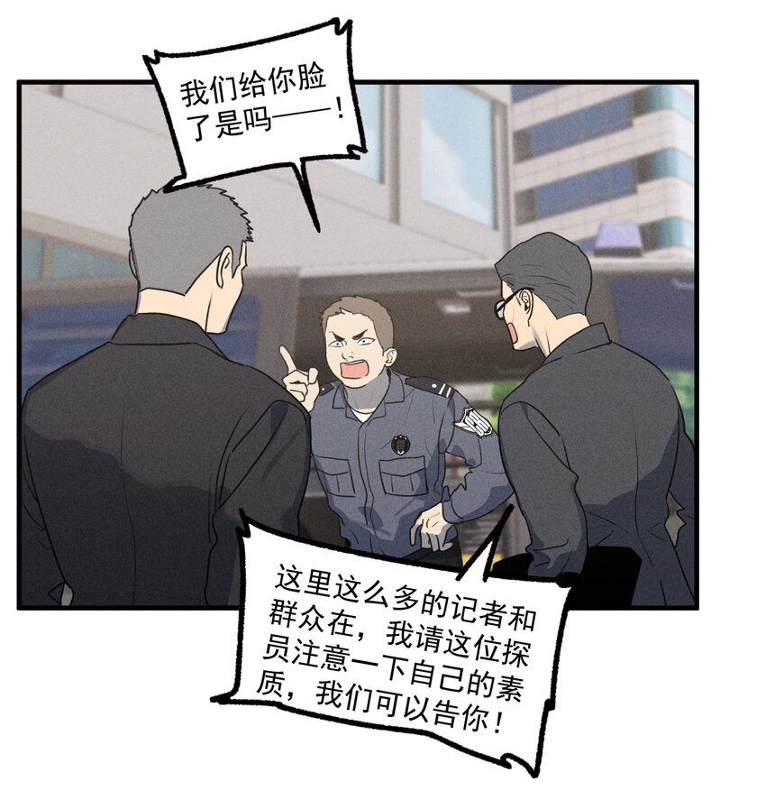 第40话 抉择(1/2)-第44话