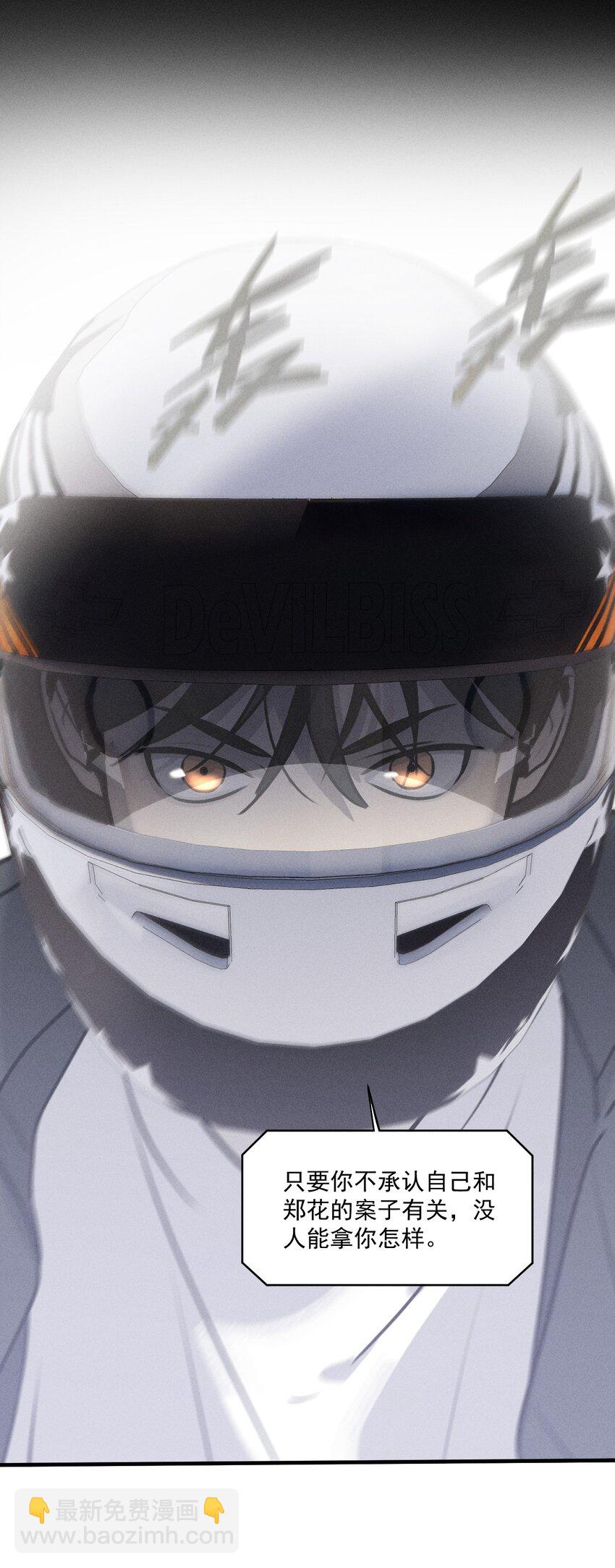 第40话 抉择(1/2)-第44话