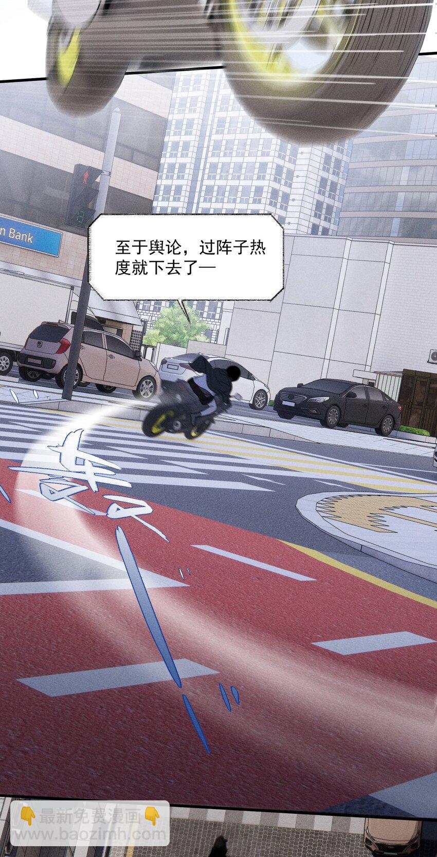 第40话 抉择(1/2)-第44话