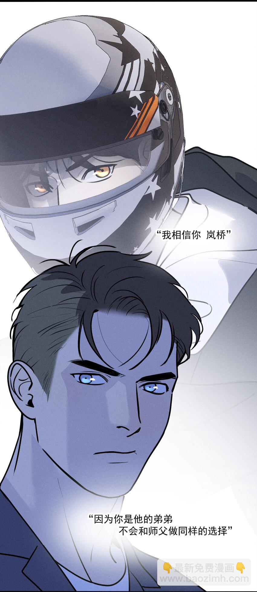 第40话 抉择(1/2)-第44话