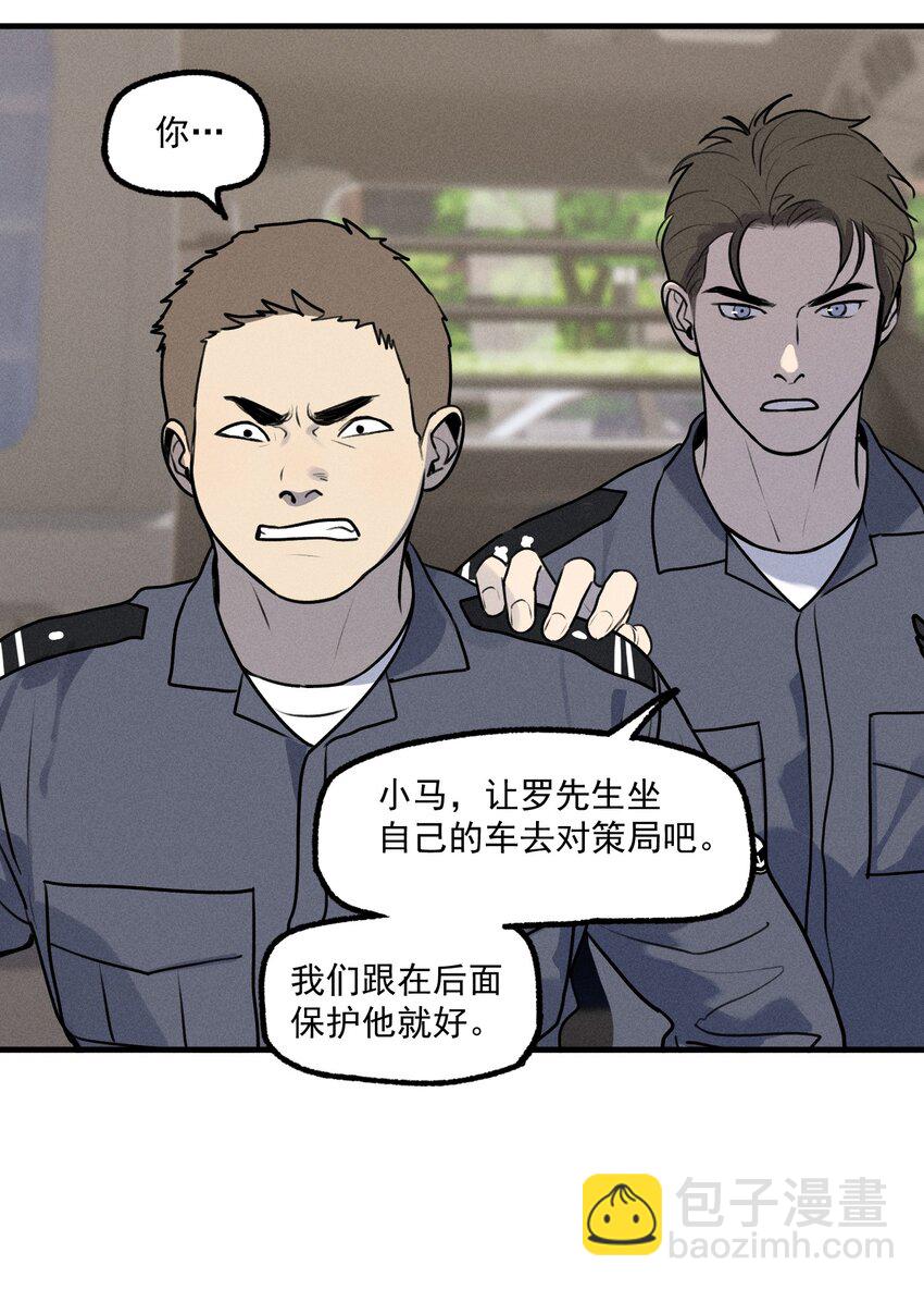 第40话 抉择(1/2)-第44话