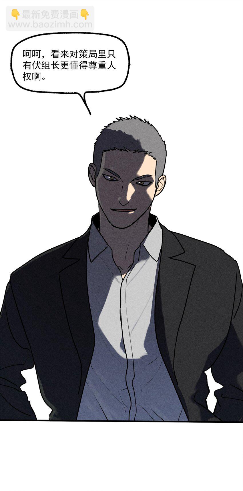 第40话 抉择(1/2)-第44话