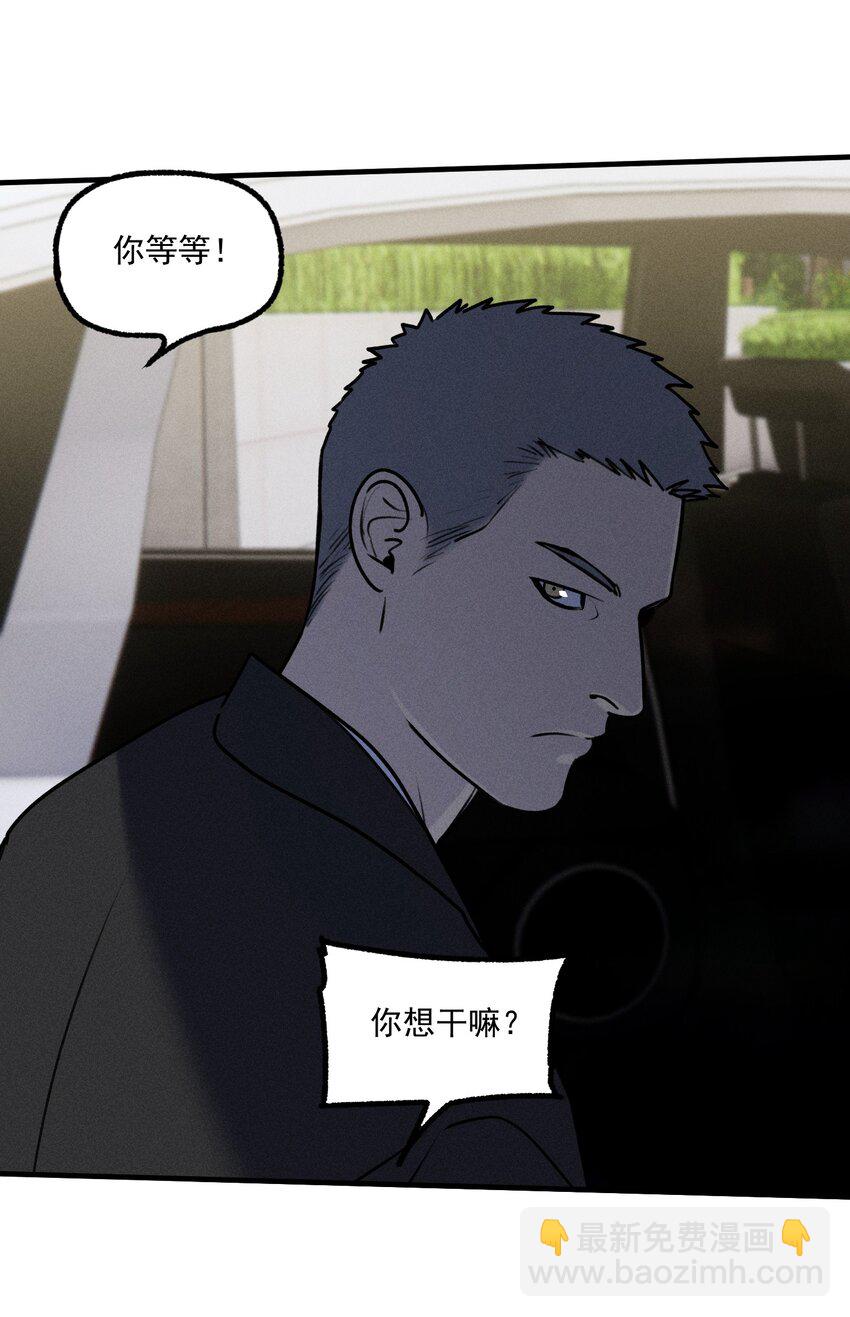 第40话 抉择(1/2)-第44话