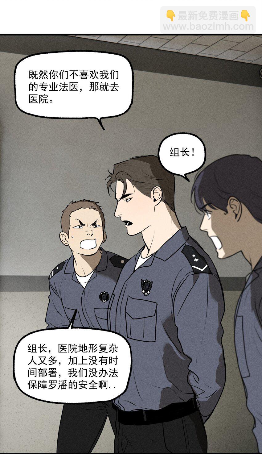 第42话 你的罪(1/2)-第46话