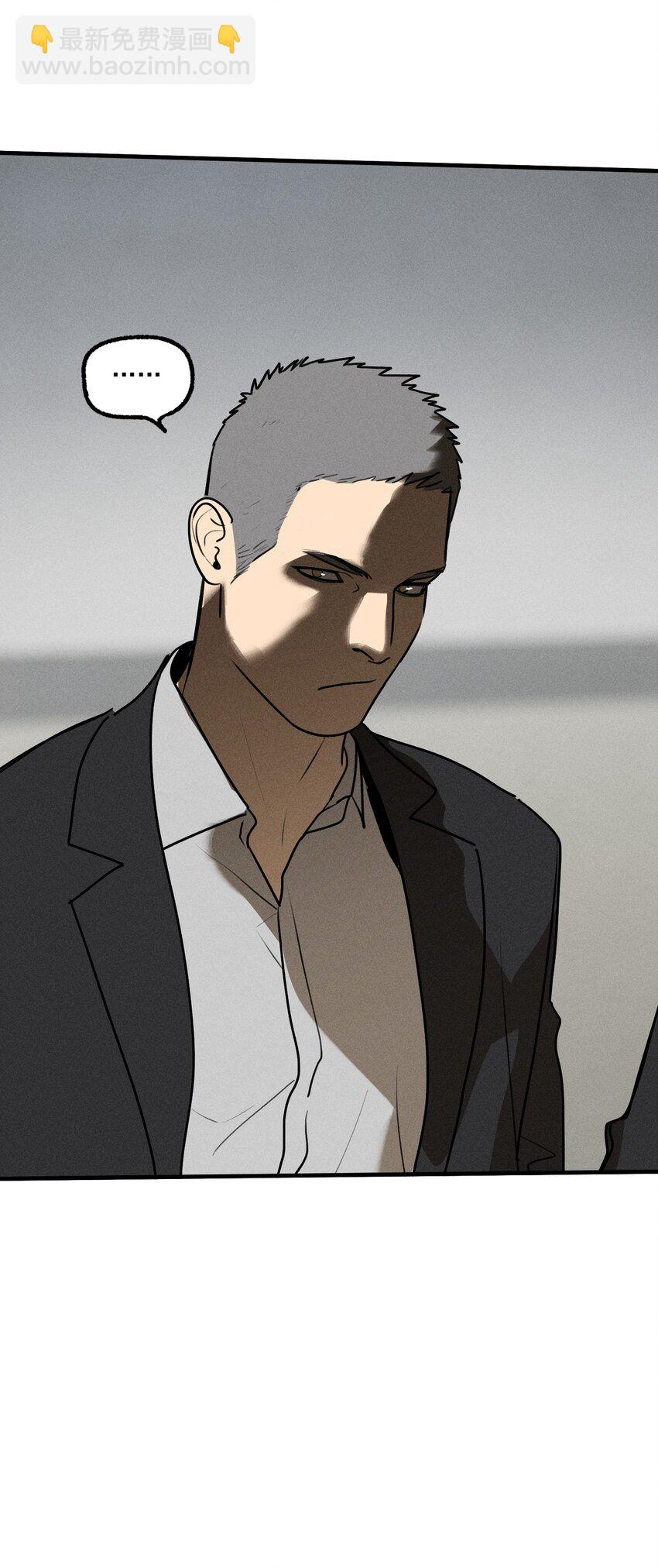 第42话 你的罪(1/2)-第46话