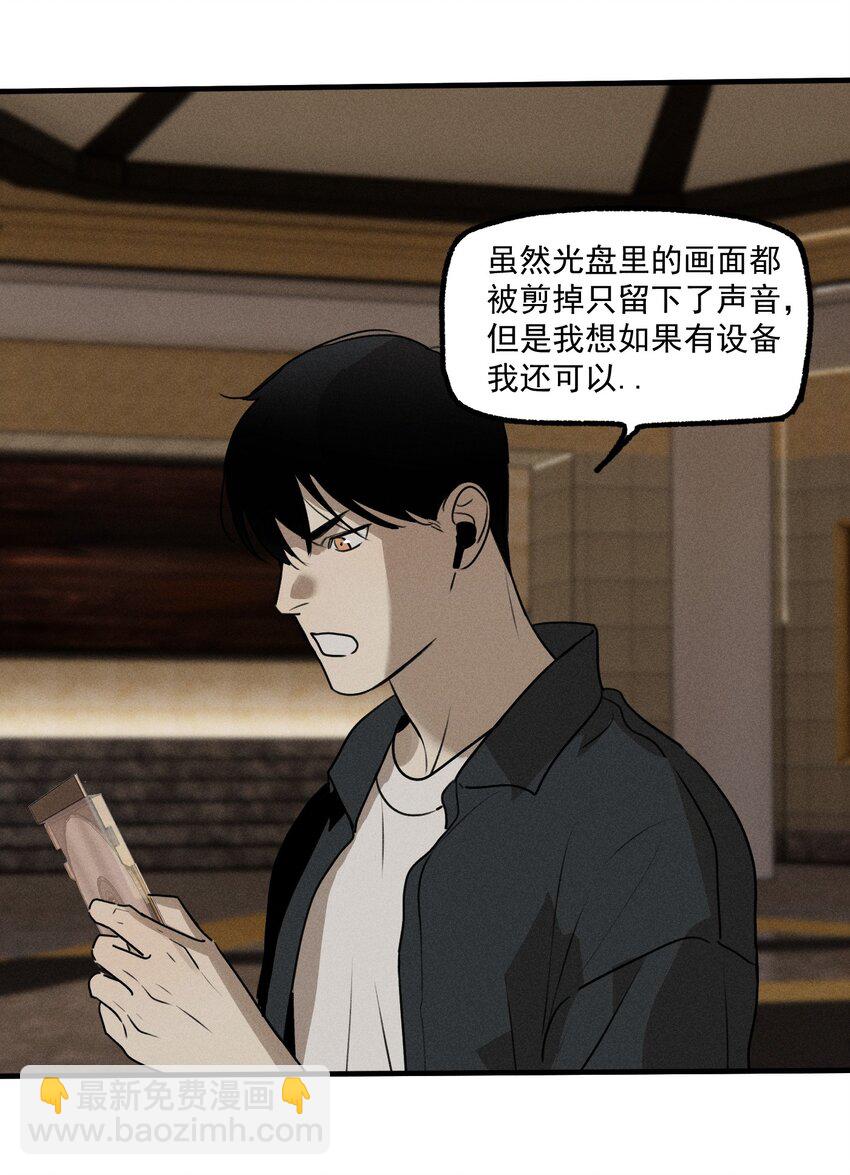 第42话 你的罪(1/2)-第46话