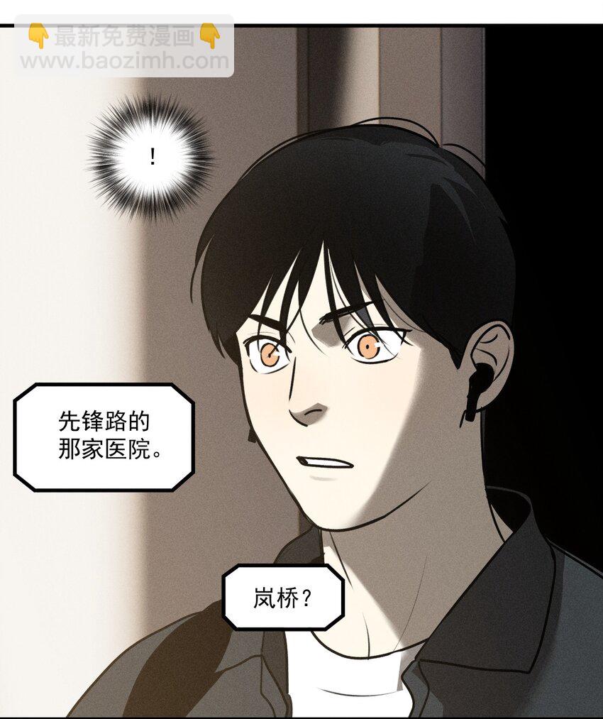 第42话 你的罪(1/2)-第46话