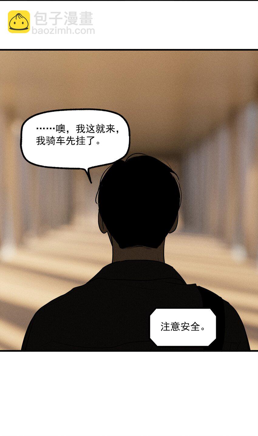 第42话 你的罪(1/2)-第46话