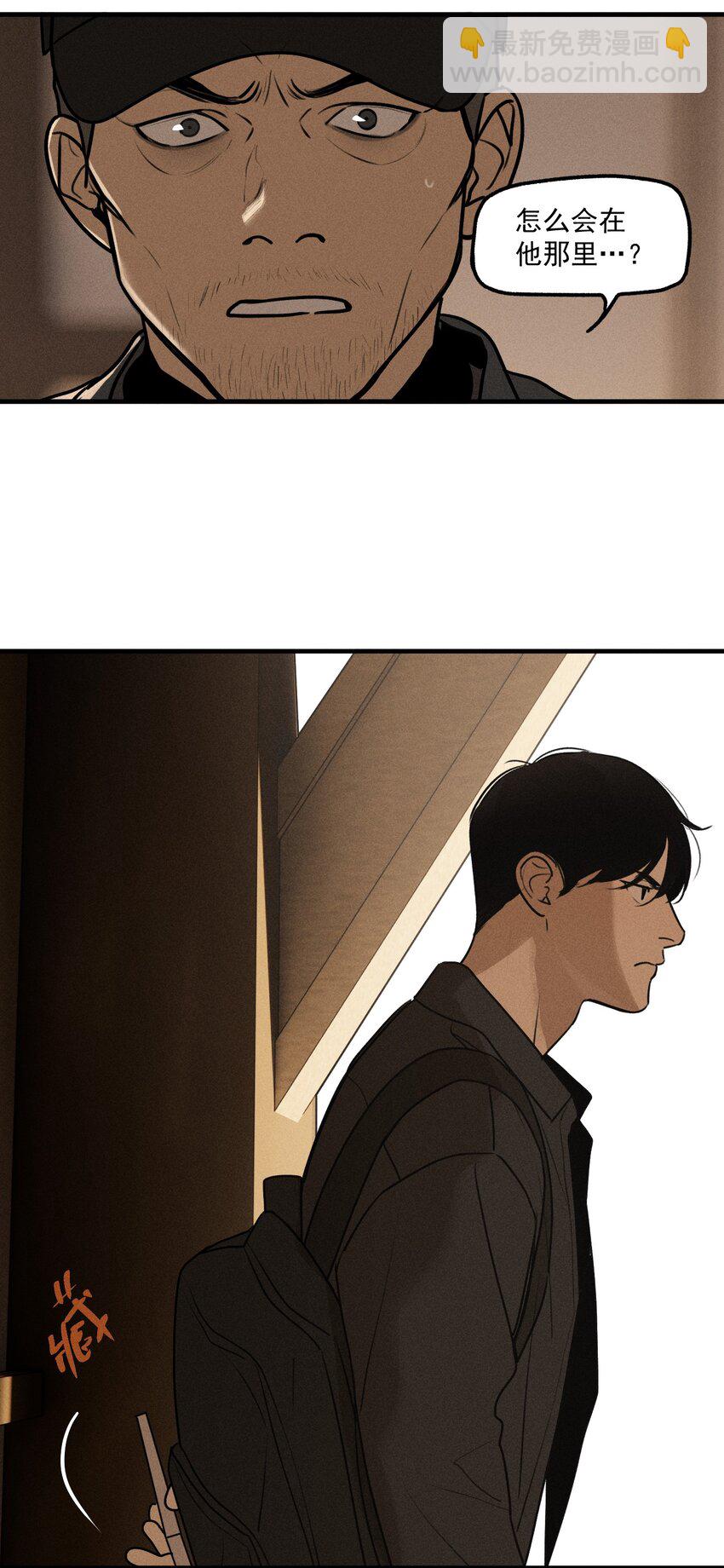 第42话 你的罪(1/2)-第46话