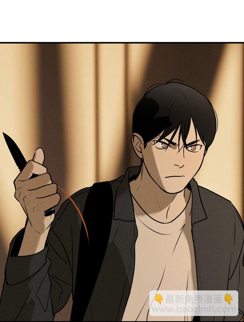 第42话 你的罪(1/2)-第46话