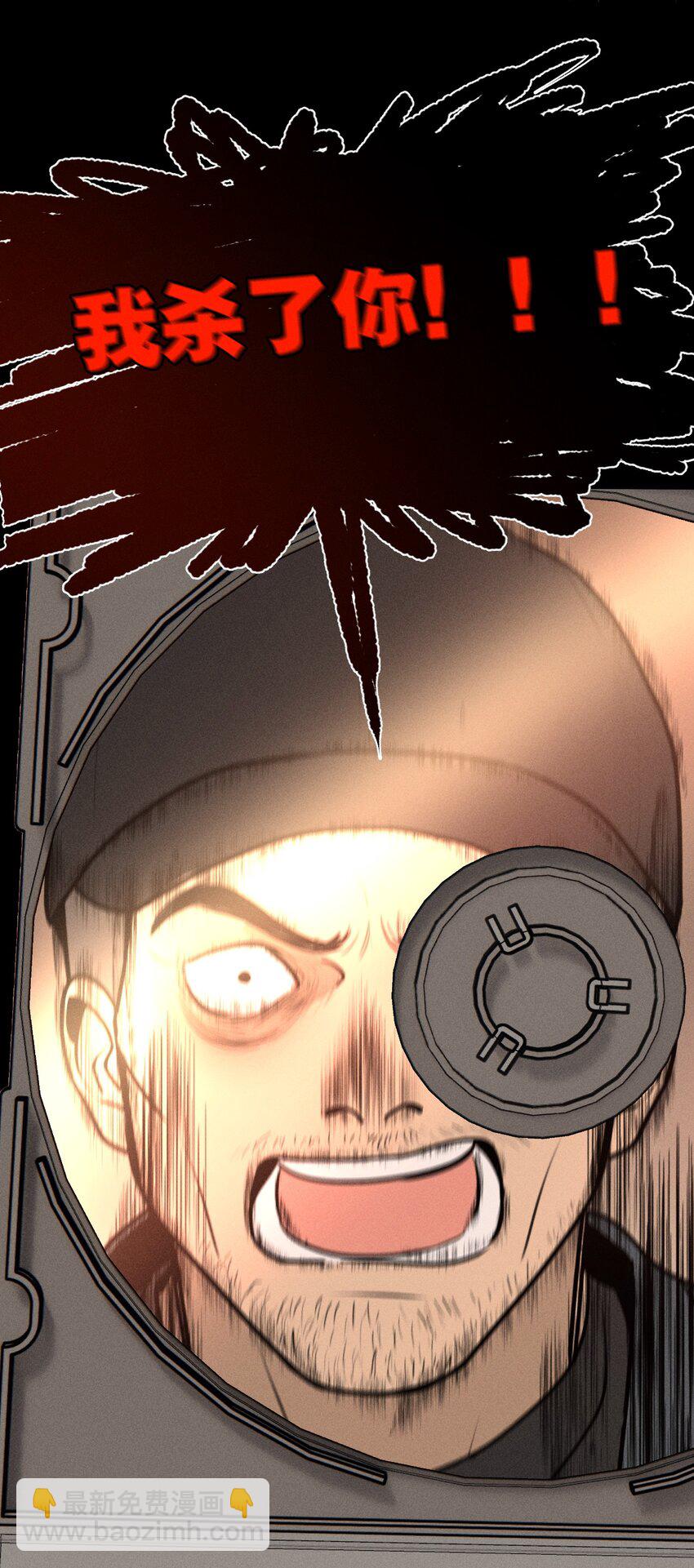 第42话 你的罪(1/2)-第46话