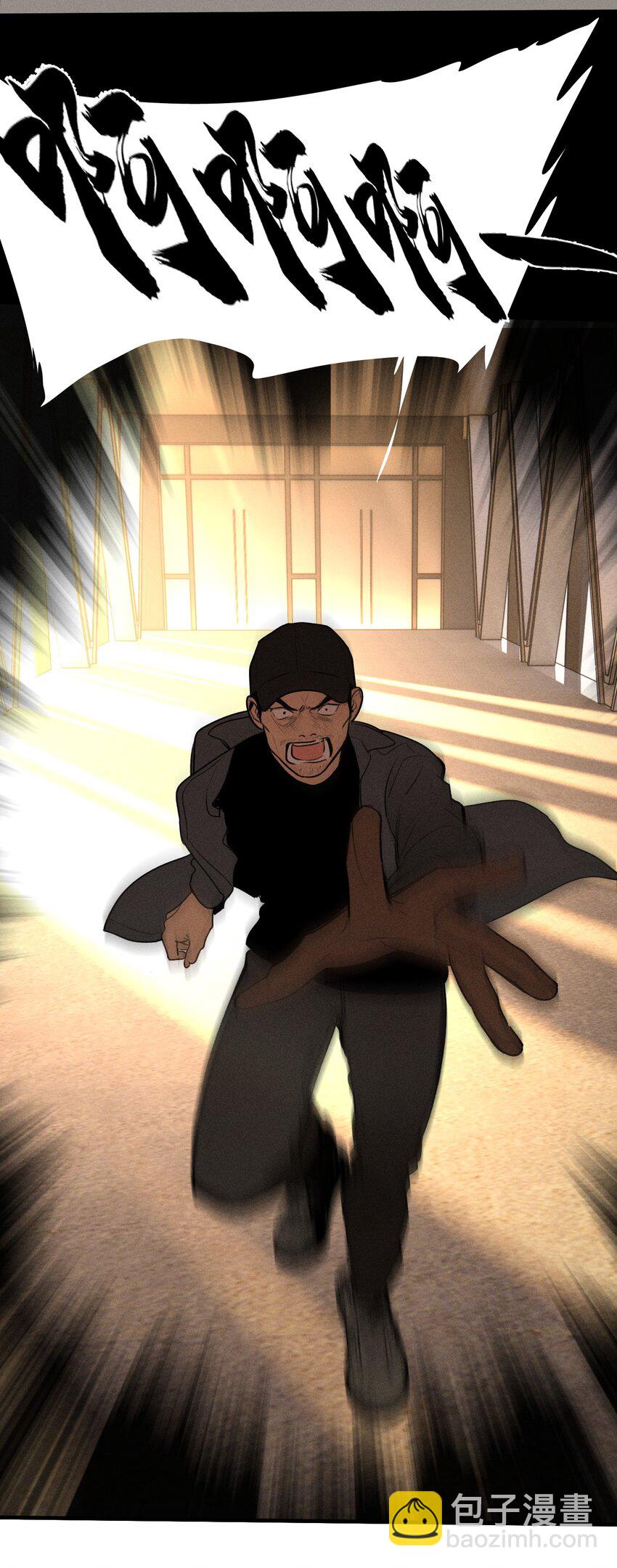 第42话 你的罪(1/2)-第46话