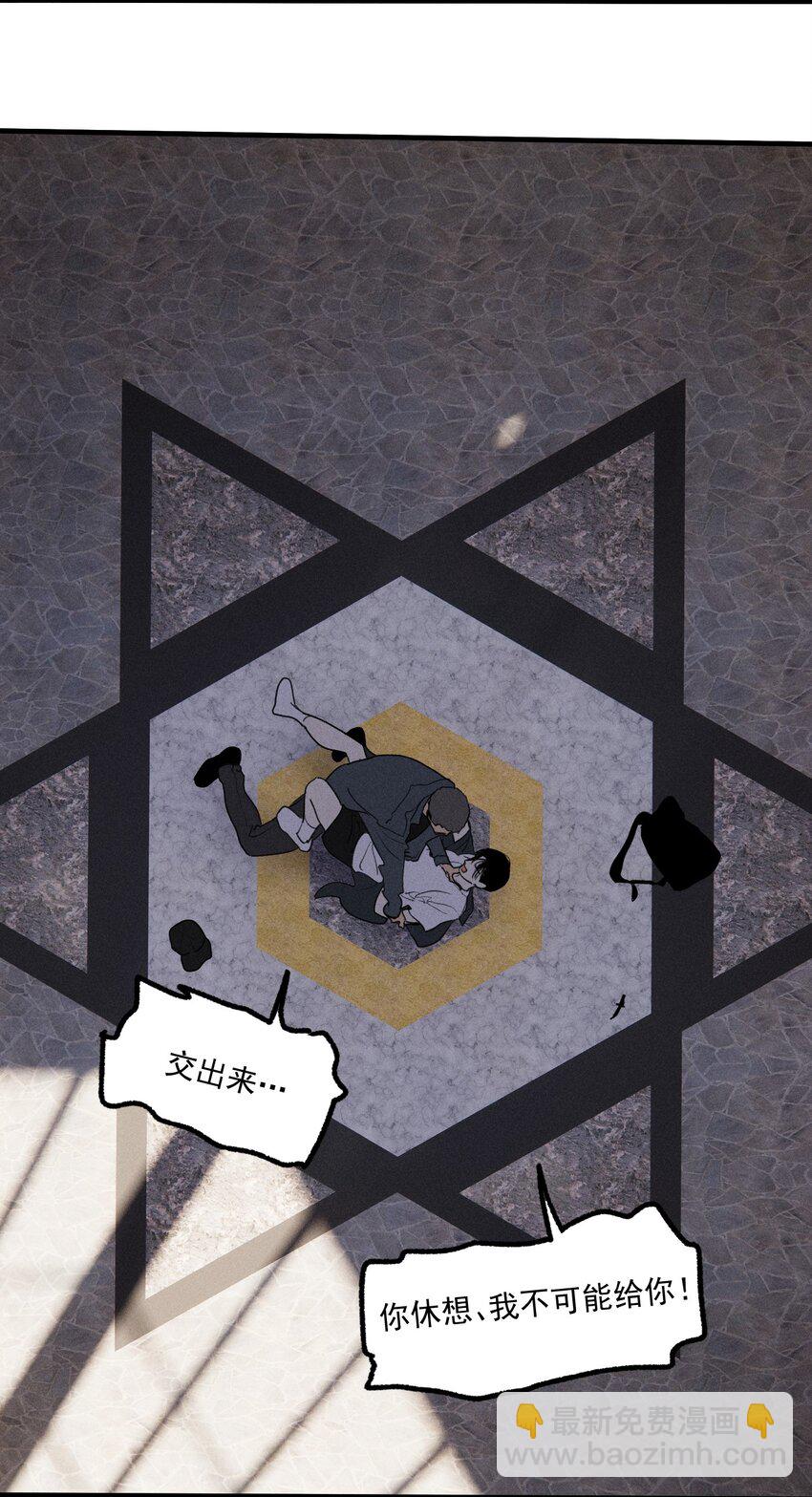 第42话 你的罪(1/2)-第46话