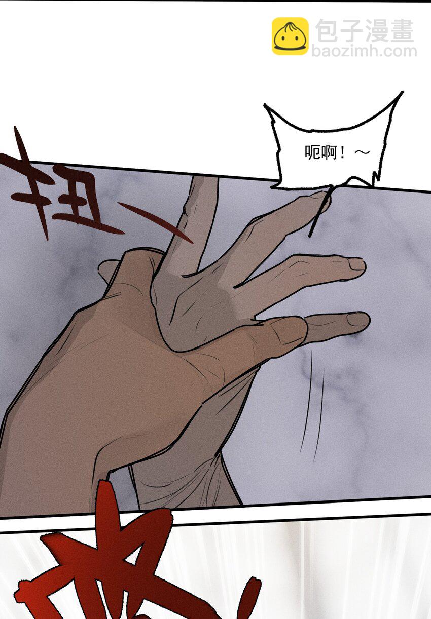 第42话 你的罪(1/2)-第46话