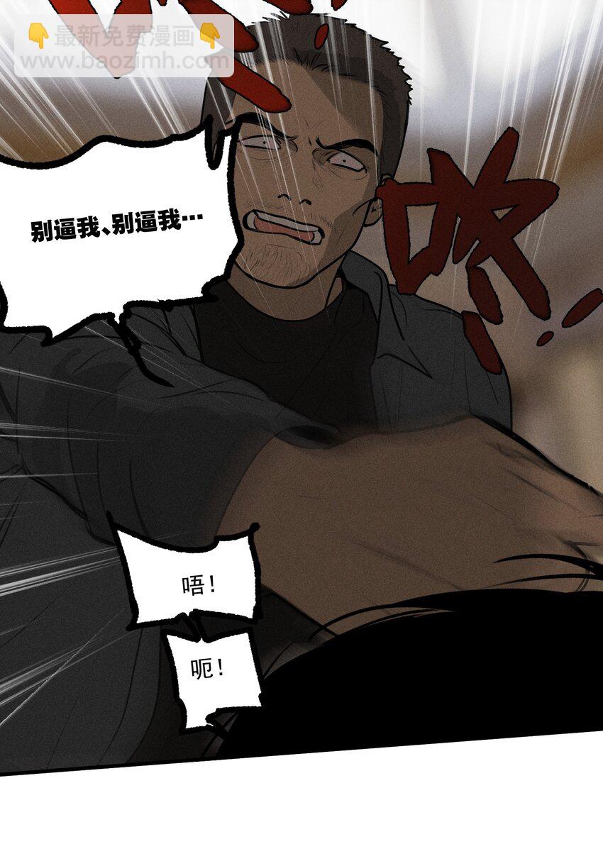 第42话 你的罪(1/2)-第46话