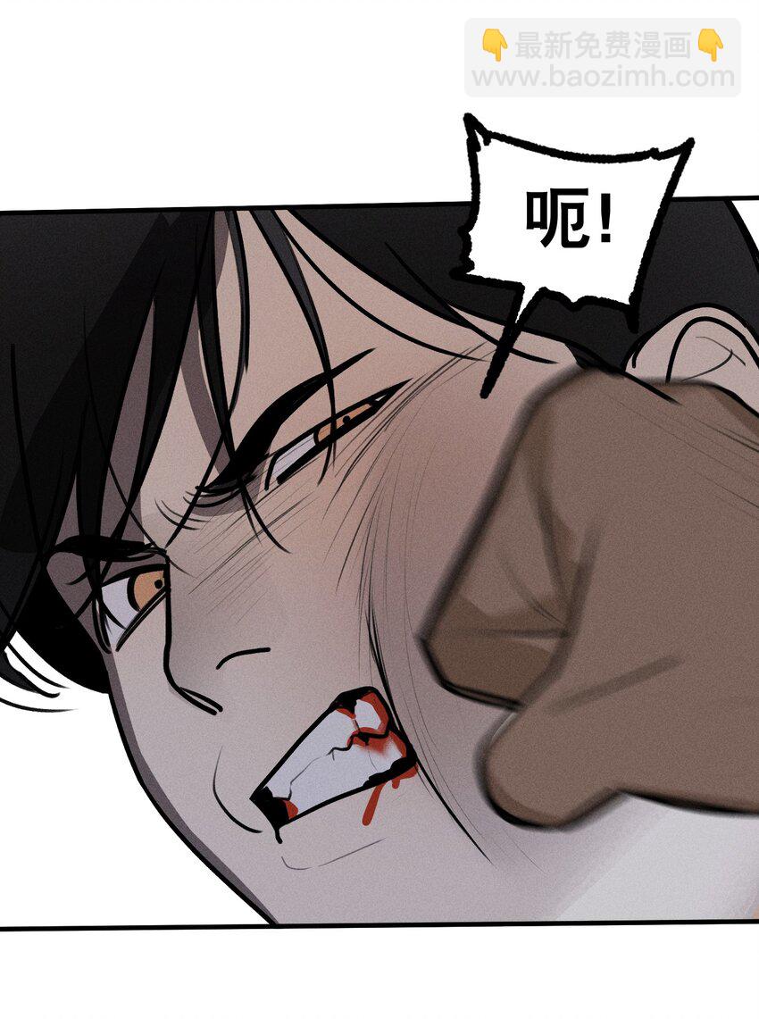 第42话 你的罪(1/2)-第46话