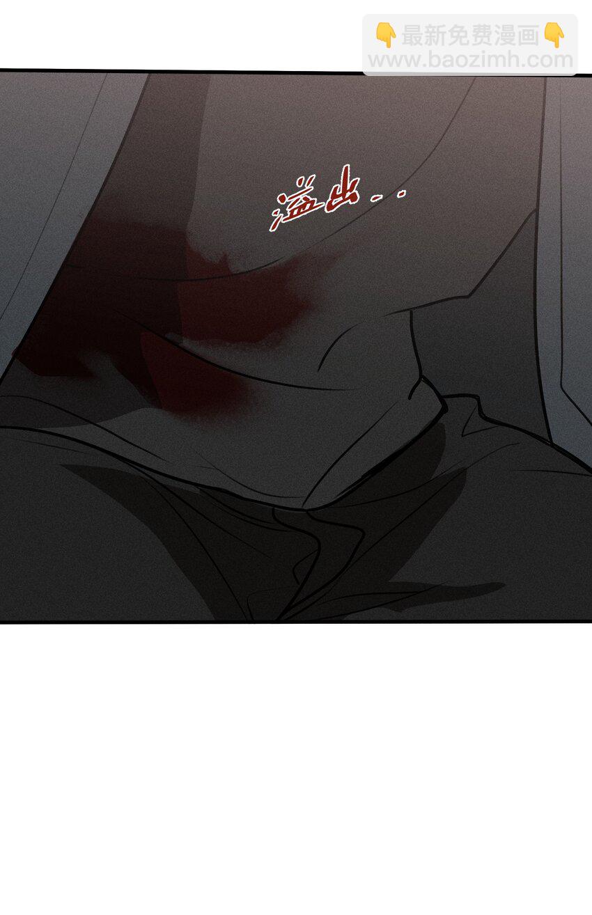 第42话 你的罪(1/2)-第46话