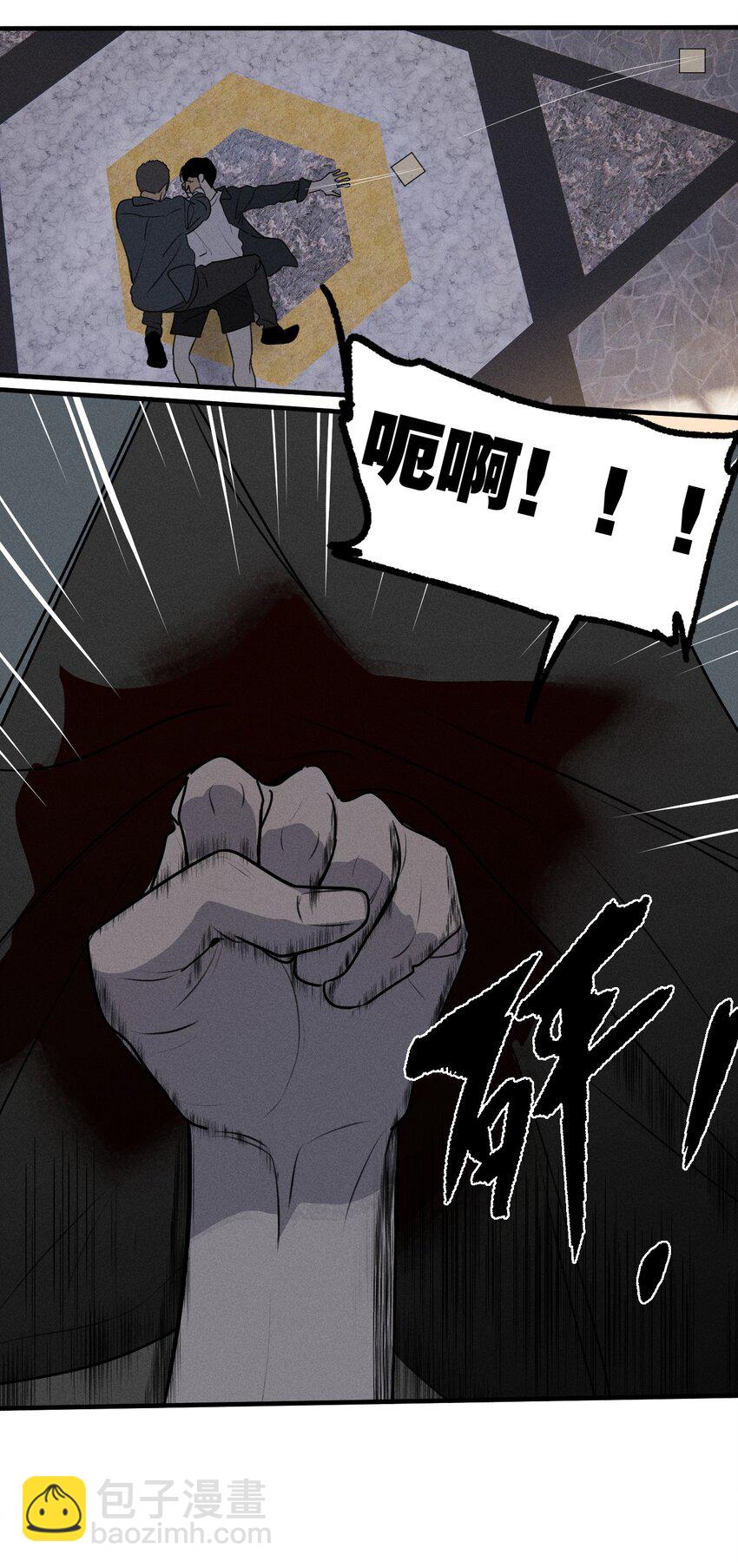 第42话 你的罪(1/2)-第46话