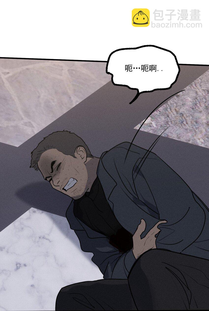 第42话 你的罪(1/2)-第46话