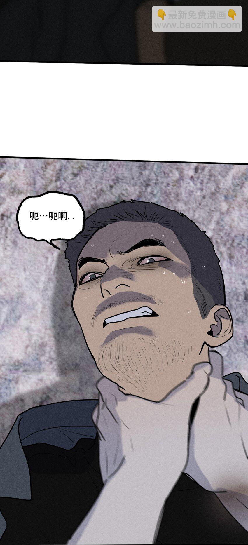 第42话 你的罪(1/2)-第46话