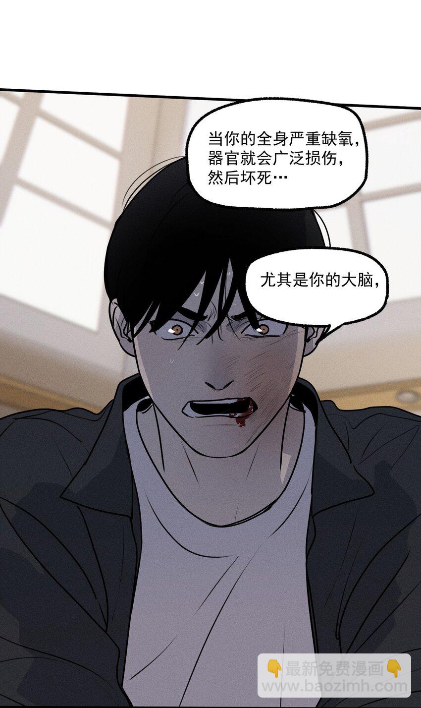 第42话 你的罪(1/2)-第46话