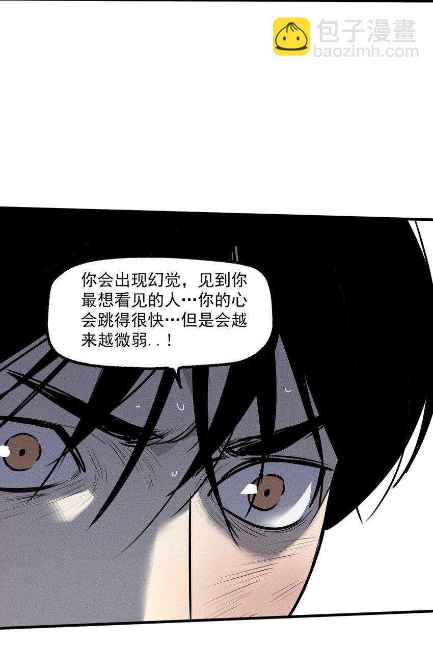 第42话 你的罪(1/2)-第46话